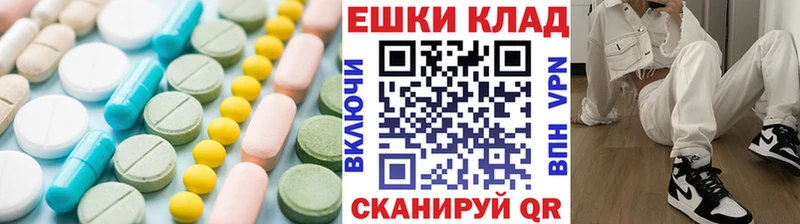 МЕГА как зайти  Глазов  ЭКСТАЗИ Cube 