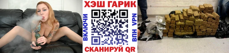 магазин продажи   Глазов  ГАШИШ гарик 