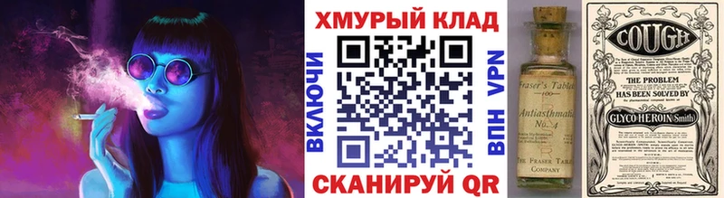 ГЕРОИН VHQ Глазов
