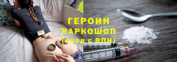 мескалин Верхнеуральск