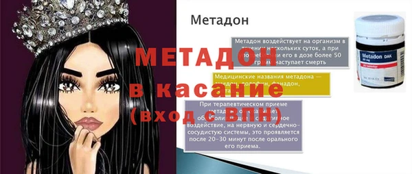 MDMA Белокуриха