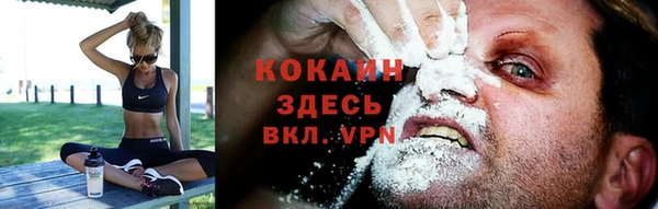 мескалин Верхнеуральск
