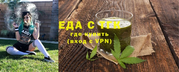 apvp Бронницы