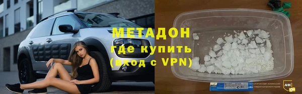 альфа пвп VHQ Бородино
