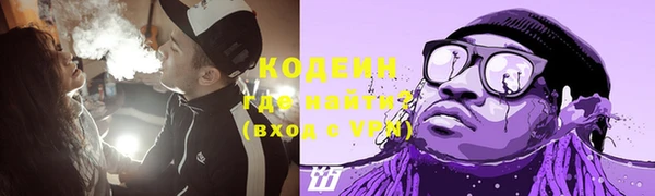 мескалин Верхнеуральск
