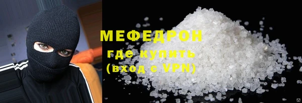 мескалин Верхнеуральск