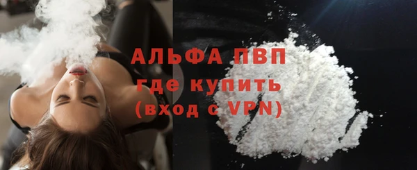 метамфетамин Верея