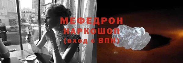 apvp Бронницы