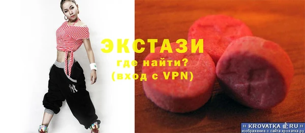альфа пвп VHQ Бородино