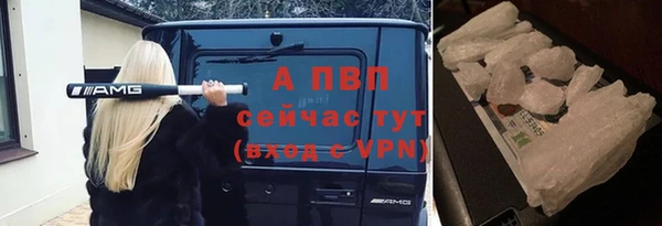 apvp Бронницы