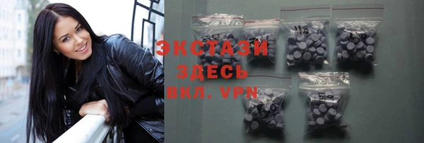 apvp Бронницы