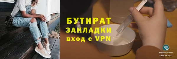 альфа пвп VHQ Бородино
