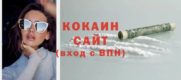 метамфетамин Верея