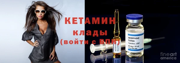 метамфетамин Верея