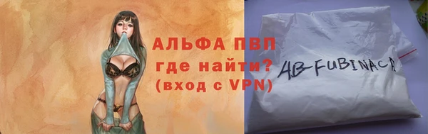 МДПВ Бугульма