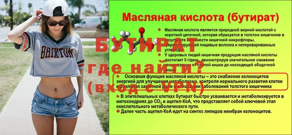 мет Сафоново