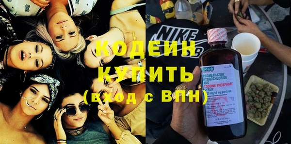 альфа пвп VHQ Бородино