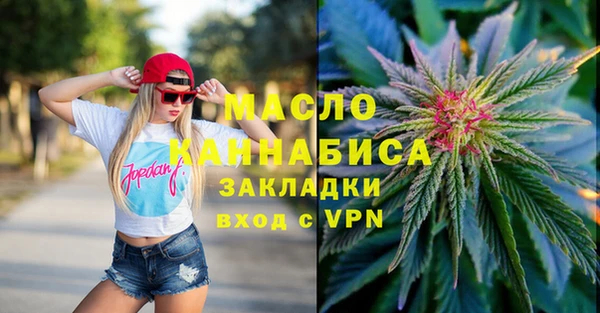 метамфетамин Верея