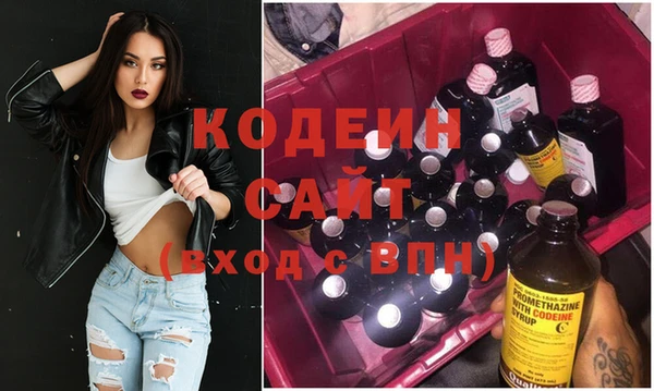 apvp Бронницы