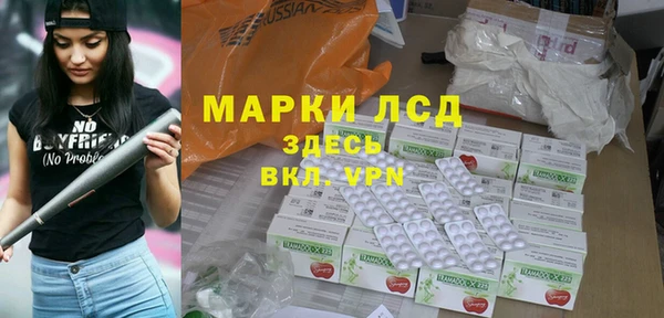 альфа пвп VHQ Бородино