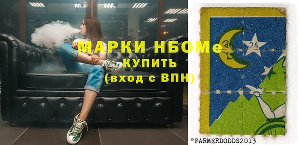 метамфетамин Верея