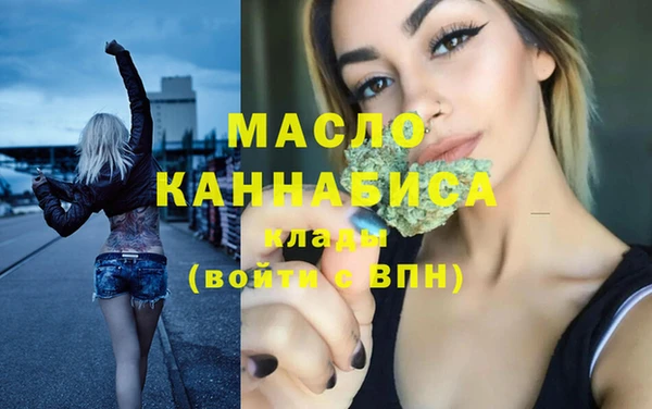 альфа пвп VHQ Бородино