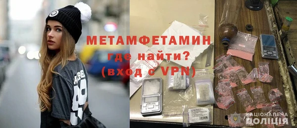 альфа пвп VHQ Бородино