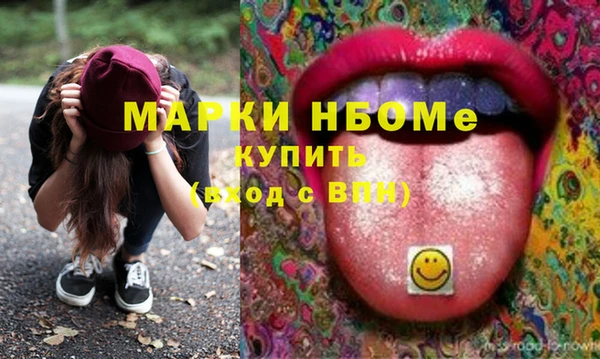 метамфетамин Верея