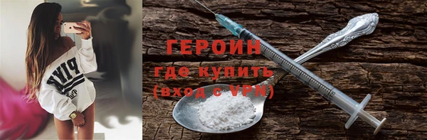 apvp Бронницы