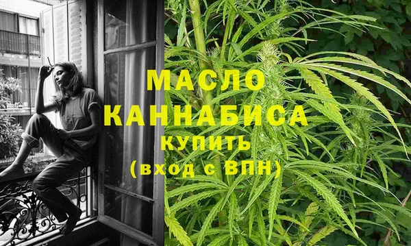 метамфетамин Верея