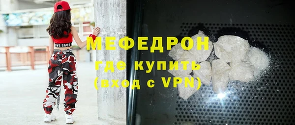 метамфетамин Верея