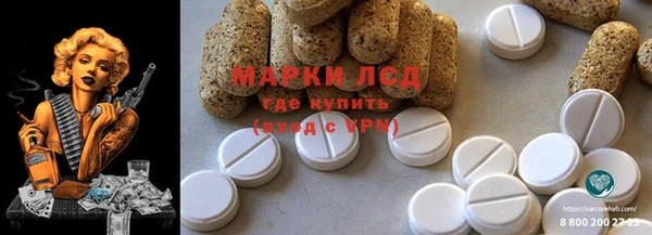 мескалин Верхнеуральск