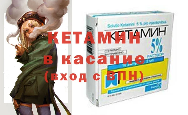 мескалин Верхнеуральск