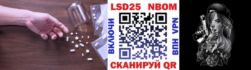 продажа наркотиков  Глазов  Лсд 25 экстази ecstasy 