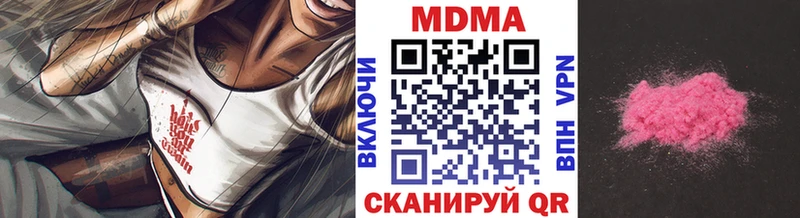 МДМА VHQ  Глазов 