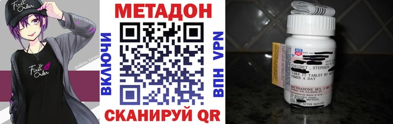 ссылка на мегу сайт Глазов МЕТАДОН VHQ