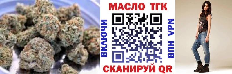 ТГК гашишное масло  Глазов 